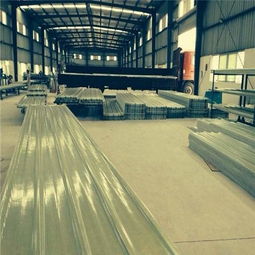 杭州領先建筑材料 優質采光瓦生產廠家